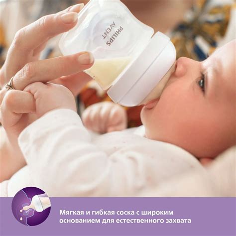 Бутылочка для кормления Philips Avent Natural Response 125мл c 0месяцев ...