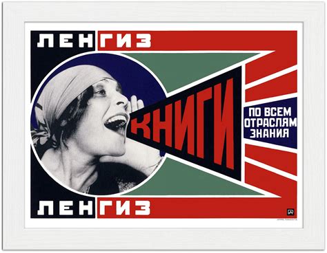 Russian Poster : Art Print £7.99 / Framed Print £22.99 / T-Shirt £12.99 ...