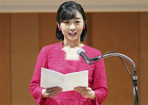 princess kako attended   anniversary   jta