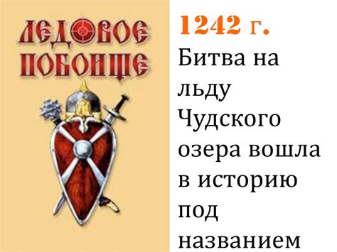Великие полководцы России - презентация онлайн