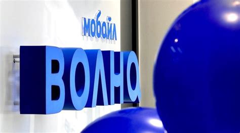 «Волна мобайл» открыла в Симферополе флагманский салон с бесплатным ...