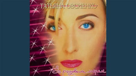 Колечко - YouTube