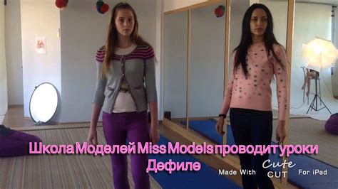 Miss Models шаг-поворот на уроке дефиле - YouTube