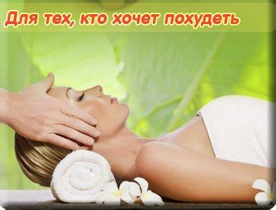 Массаж с выездом на дом, в номер. Геленджик