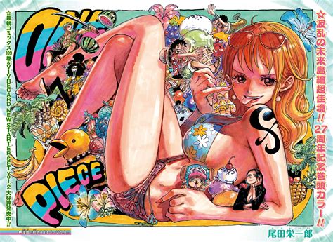 WEEKLY SHONEN JUMP 34-2024 ONE PIECE 27th ANNIVERSARY + GEAR 5 CLEAR S