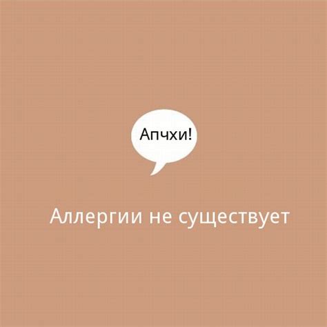 Идеальный мир в картинках
