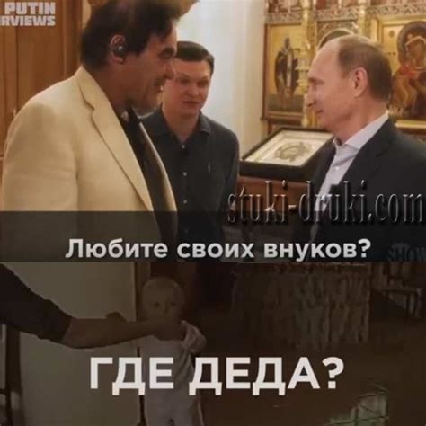 Владимир Путин во второй раз стал дедом. ФОТО