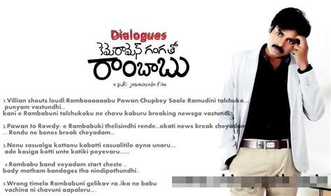 it's a designers den: Pawan Kalyan Dialogues From Cameraman Ganga Tho ...