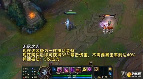 pbe