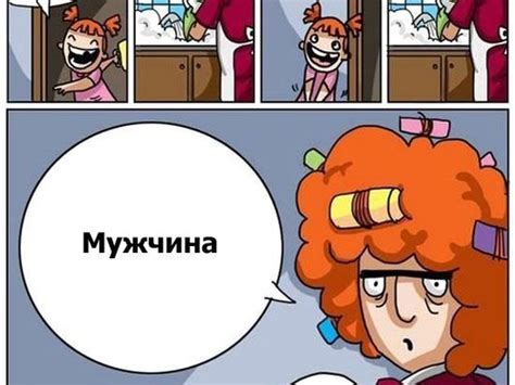 Скачать прикольные и красивые картинки: Комикс о сексе на fun.tochka.net