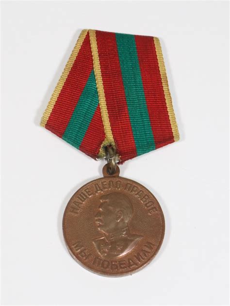 #229 COMMUNIST SOVIET MEDAL STALIN WW2 1945