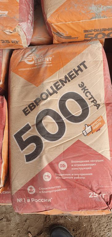 Цемент М500 Д0, цена в Бресте от компании Эрбауэр