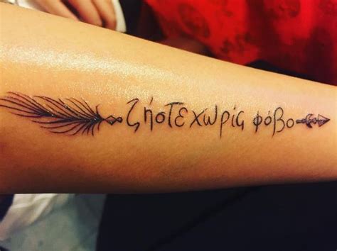 greek family tattoos symbolic ink  generations