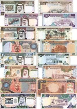 filesaudi currencyjpg wikipedia