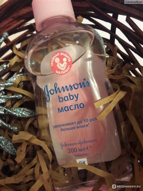 Масло для младенцев Johnson's baby - «Преимущества и недостатки этого ...