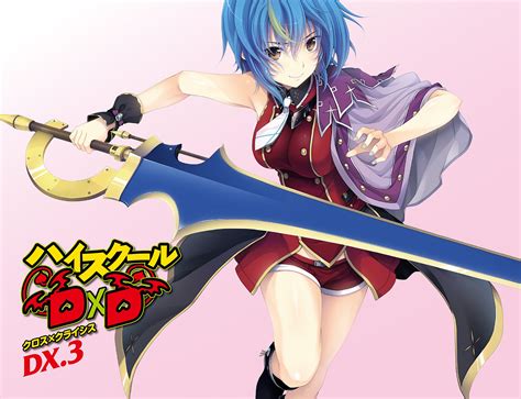 filedxd dx jpg baka tsuki