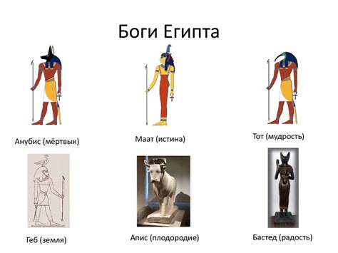 Древний Египет - online presentation