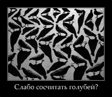 Демотиваторы (32 фото) | Прикол.ру — приколы, картинки, фотки и розыгрыши!