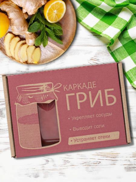 Чайный гриб Каркадэ - купить с доставкой по выгодным ценам в интернет ...