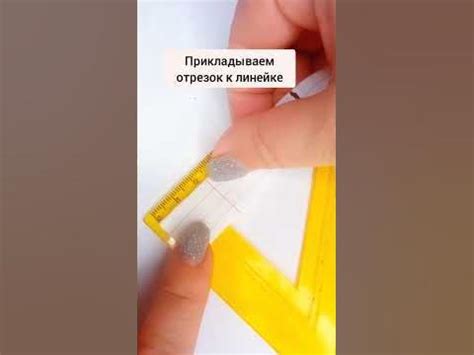 Как измерить размер пальца для кольца. - YouTube