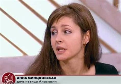 Анастасия (певица) - биография, новости, личная жизнь, фото, видео ...