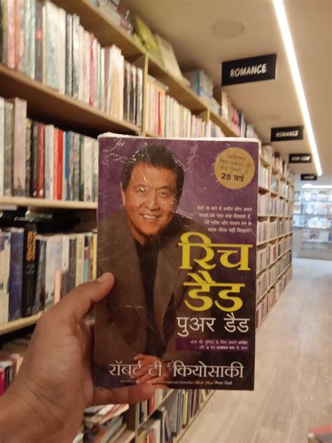 Rich Dad Poor Dad Book Pdf In Hindi Free Download 7