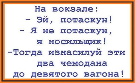 Пин от пользователя Oksana Muzyka на доске гумор | Юмористические ...