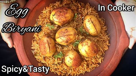 SPICY EGG BIRYANI IN COOKER| BIRYANI RECIPE IN TAMIL | MUTTA BIRYANI IN