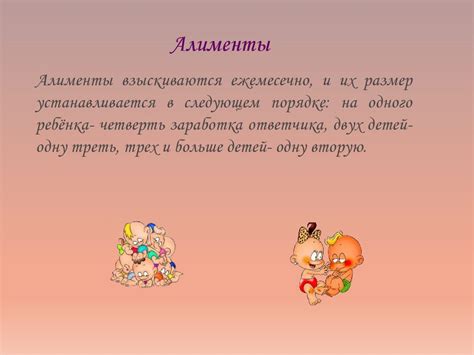 Основы семейного права. Права и обязанности детей и родителей ...