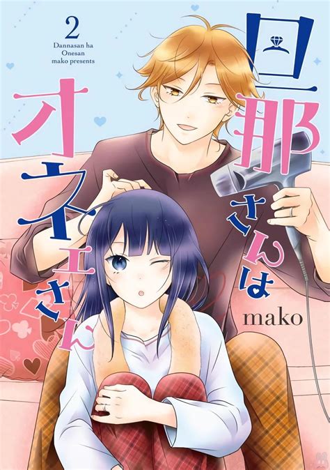 Gender role reversal manga/webtoon/mamhwa recommendations part 2 : r