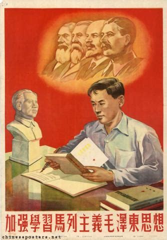 mao zedong thought chinese posters chinesepostersnet