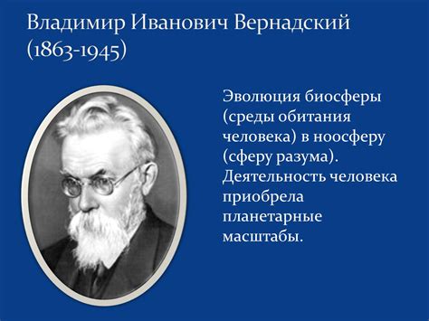 Презентація на тему Развитие науки в 1 половине 20 века — презентації з ...