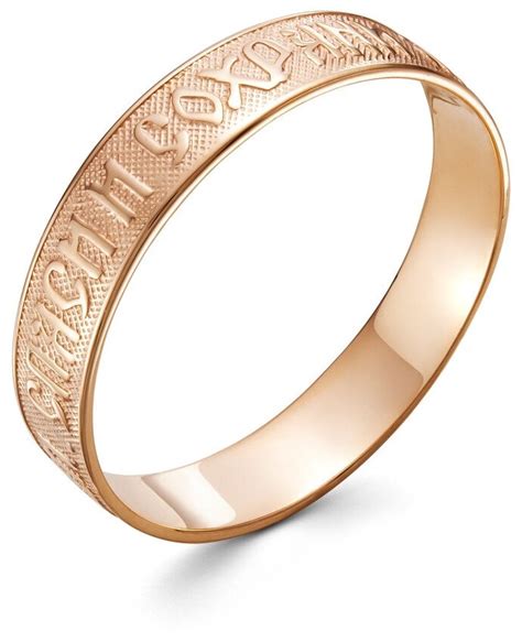 Кольцо обручальное DIALVI JEWELRY красное золото, 585 проба, тиснение ...