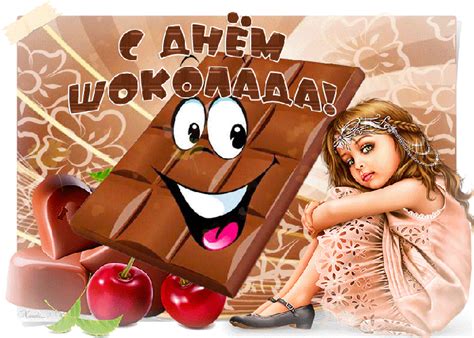 С Днем шоколада! | Disney characters, Disney, Disney princess