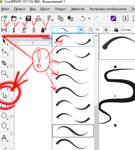 Ответы Mail: Как сделать заотстренную линию в Corel Draw? Как настроить ...