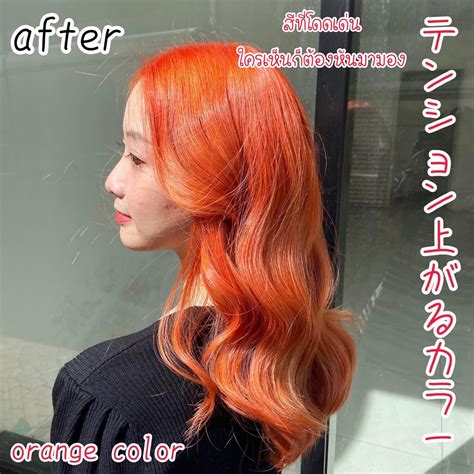 Makeover with Hair Color 【YAMS】｜เว็บไซต์รวมร้านทำผมในกรุงเทพฯ