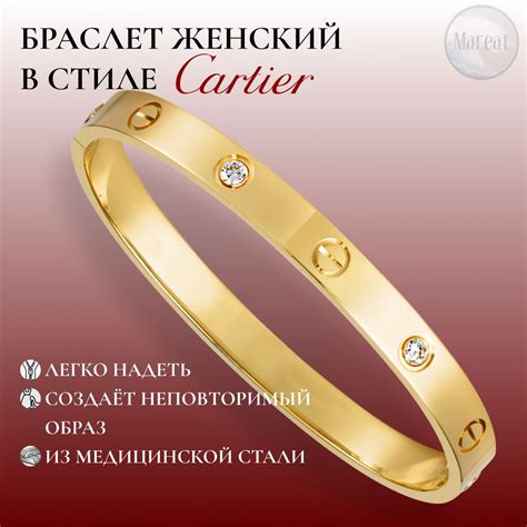 Браслет золотой женский на руку Mareat, бижутерия женская. - купить с ...
