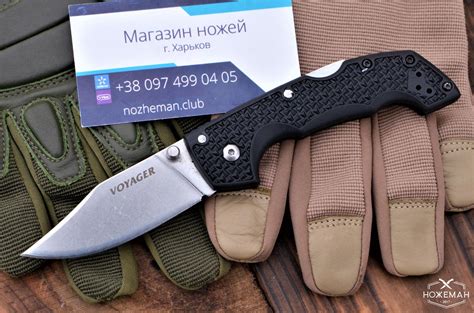 Нож Cold Steel Voyager Medium Clip Point реплика купить в Украине ...