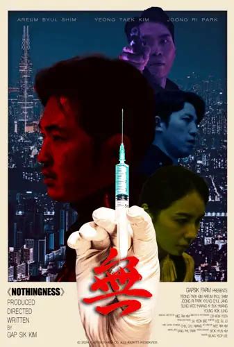 nothingness film threat