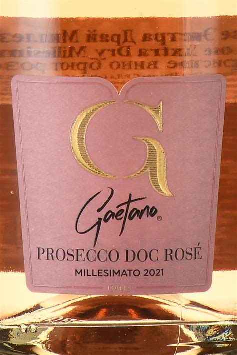 Gaetano Prosecco Rose Millesimato Extra Dry - купить вино игристое ...