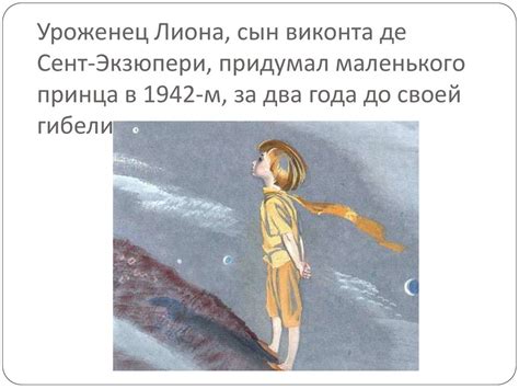 Книги века на века - презентация онлайн