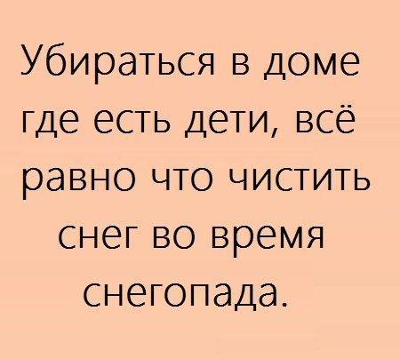 Смешные фразы