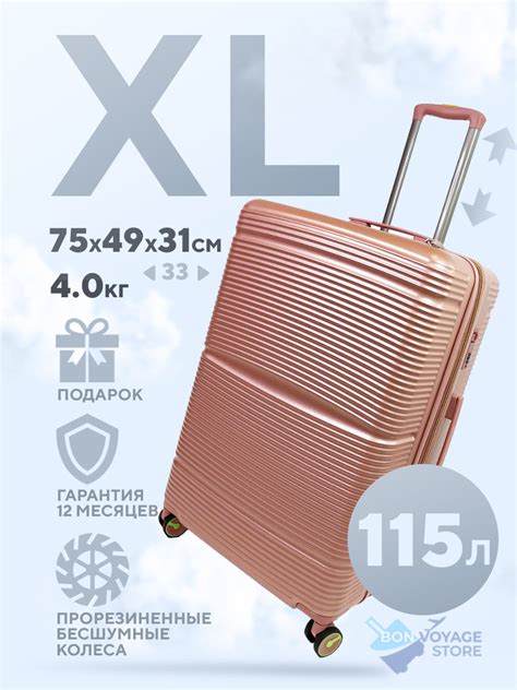 Большой чемодан Mironpan Model J, Пудровый – купить за 4 990 ₽ | bon ...
