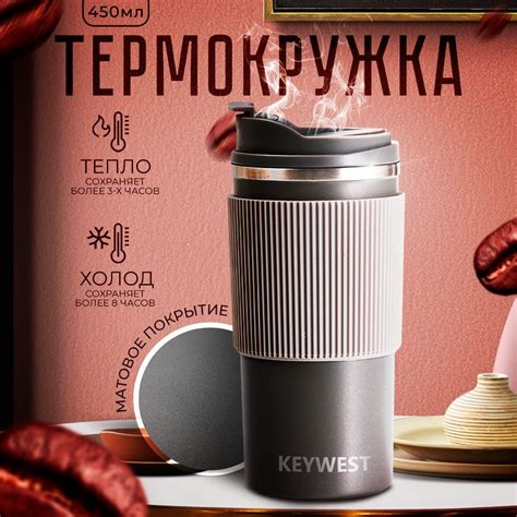 Термокружка для кофе и чая 450 мл автомобильная, термостакан серый ...