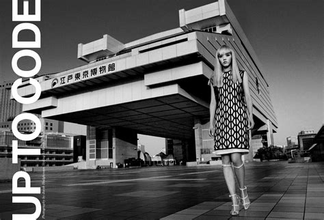 Rila Fukushima | Surface magazine, Rila fukushima, Editorial
