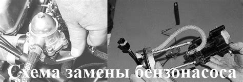 Как заменить бензонасос