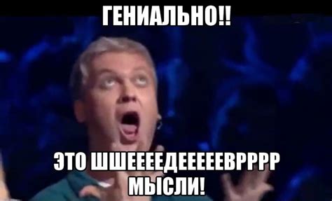 Это круто! | РАБЦУН.РФ