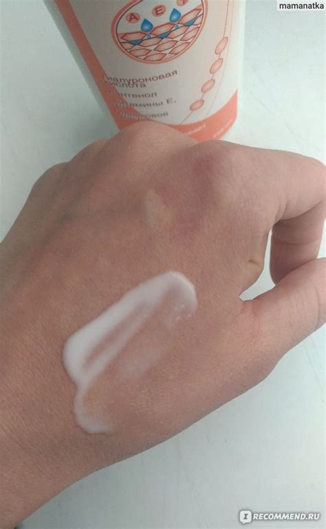 Эмульсия для тела Skin-activ Скин-актив с гиалуроновой кислотой ...