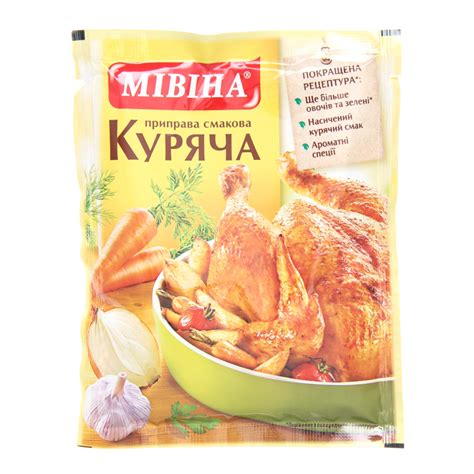 Приправа Куриная Мівіна м/у 80г Мівіна(4820183200167): купить в ...