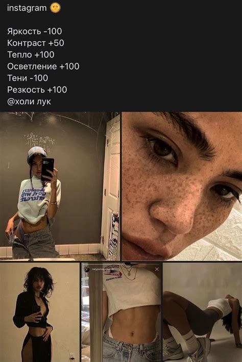 Фото в инсту | Photo editing lightroom, Vintage photo editing ...